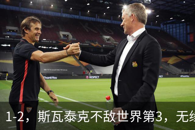 1-2，斯瓦泰克不敌世界第3，无缘WTA1000辛辛那提站决赛